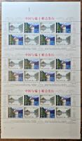 China/Schweiz 1998 3 x Kleinbogen OZ 120 als Druckbogen **