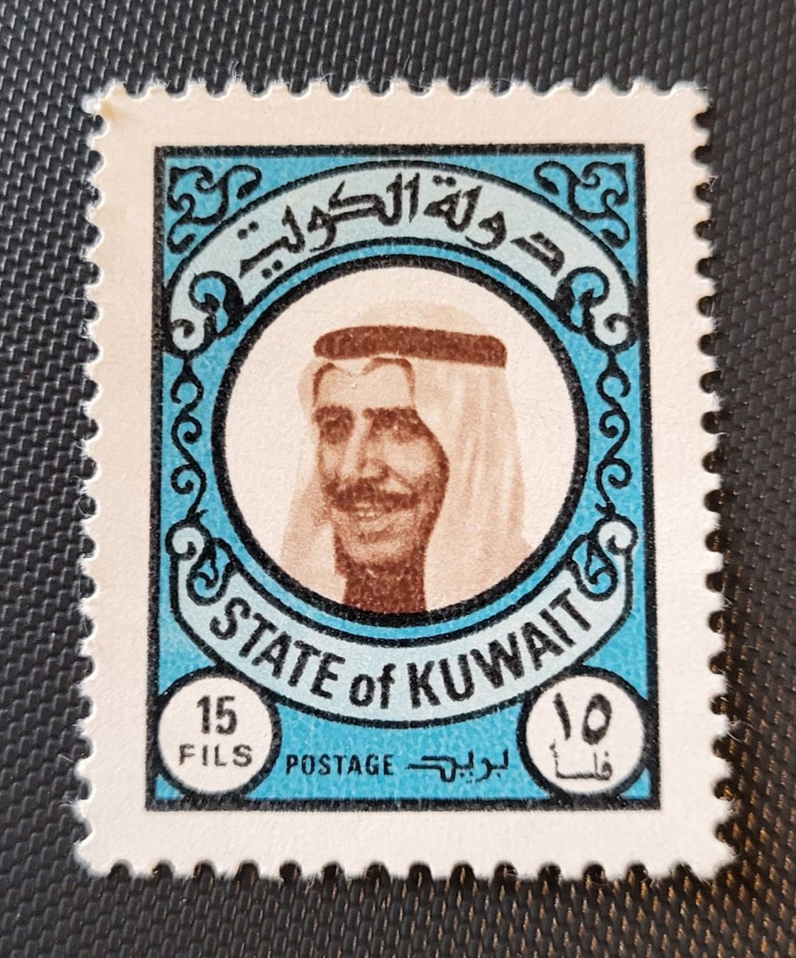Tous les timbres: Kuwait 1977 briefmarke – D'occasion à St Gallen par Stampsalshobby