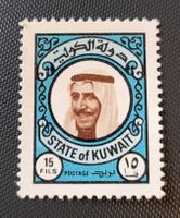 Kuwait 1977 briefmarke