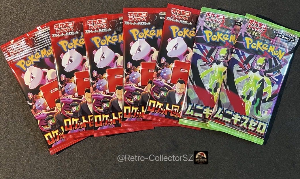 Pokémon Cartes à collectionner: 5x Team Rocket 2x Nihil Zero Booster Packs Pokemon Cards – Neuf avec emballage d'origine à Zürich par Retro-Collector-SZ