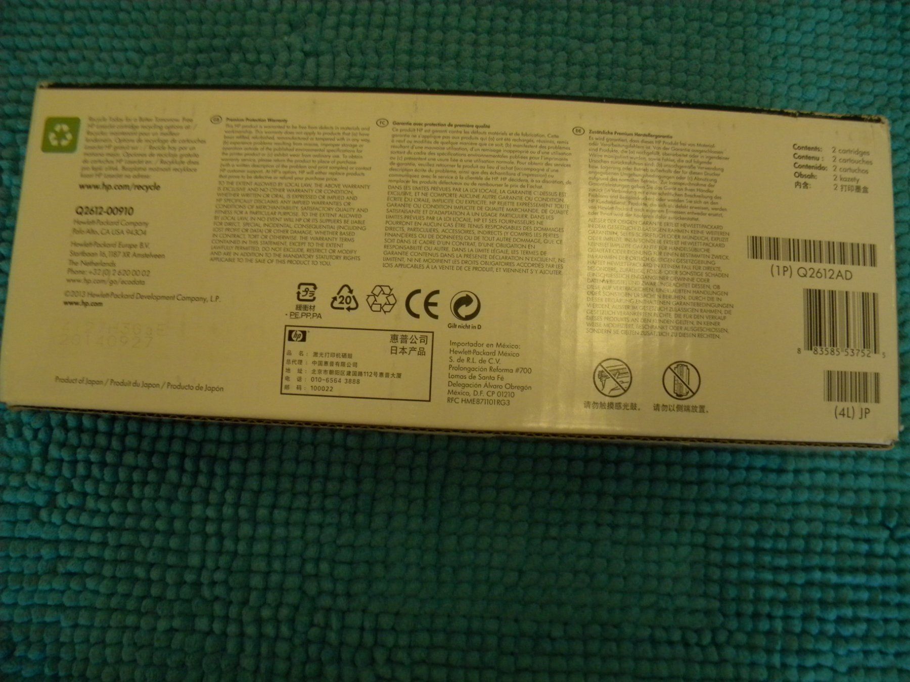 Hewlett Packard Druckerpatronen & Toner: Q2612A  12A – Neu und originalverpackt aus Bühler von Wini100 3