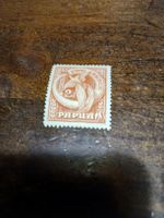 Timbre rare de PAPUA, 2 pence, à saisir absolument! 82