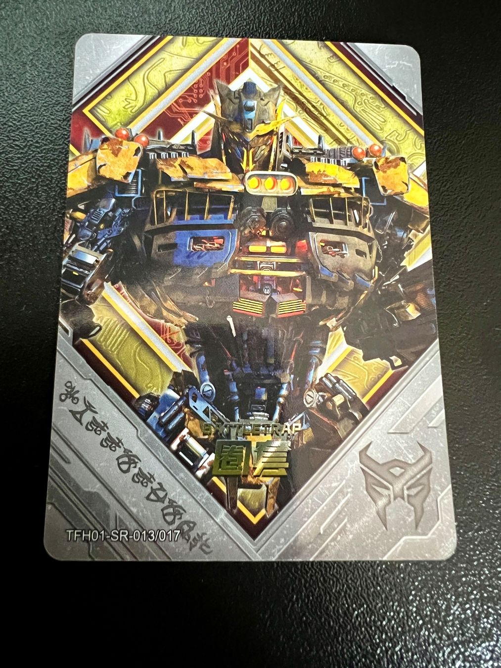 Carte collezionabili: Série complète SR Transformers TH01 17/17 (Kayou) – Nuovo (secondo la descrizione) da Murist venduto da kalmec 3