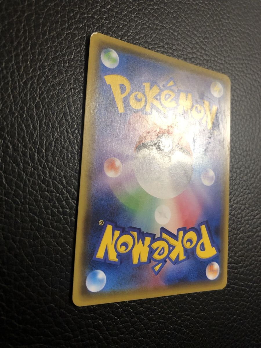 Pokémon Sammelbilder & Trading cards: 2020 Starter Deck Blastoise VMAX Gigantamax 002/020 Jap Ab 1 – Gebraucht aus Paradiso von  2