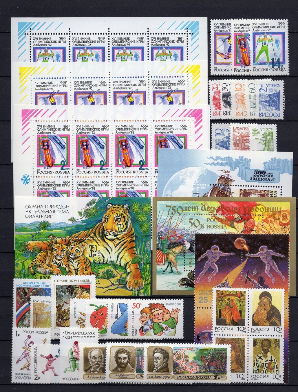 Alle Briefmarken: R5951  RUSSIE année 1992  complète neuve XX – Neu (gemäss Beschreibung) aus Ste-Croix von MONT-TAGNAC
