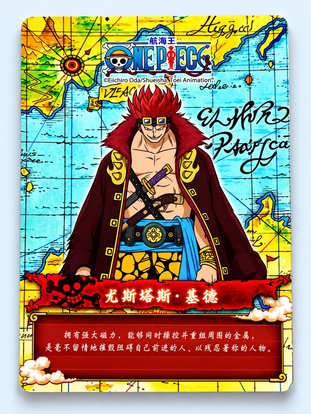 Sammelbilder & Trading cards: One Piece Eustass Kid Gold Holo WANTED – Gebraucht aus Dübendorf von kb86_MOVIE 1