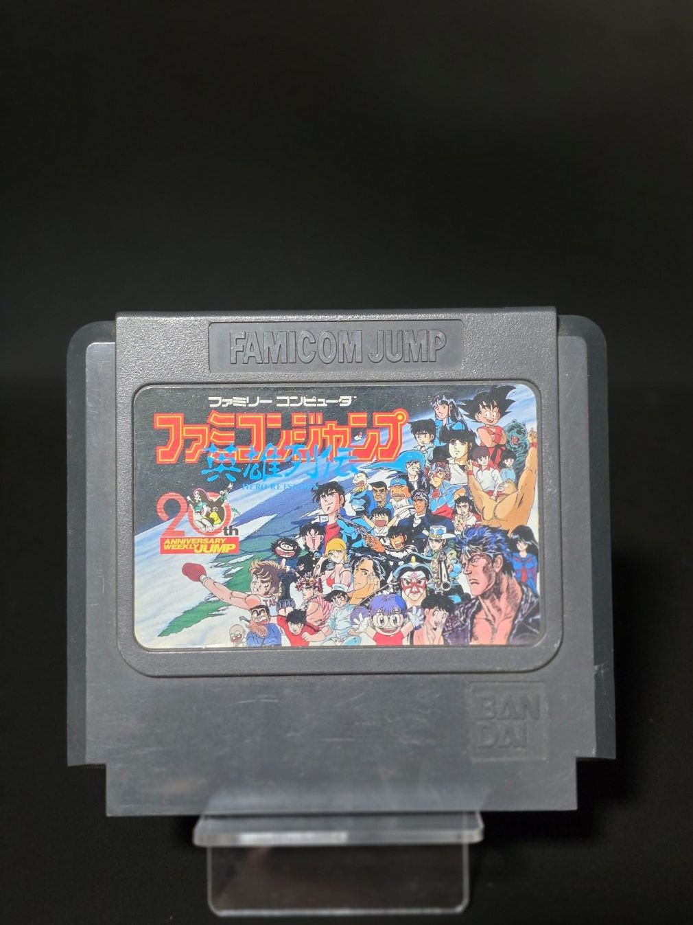 Spiele: Famicom Jump: Hero Retsuden - Japan - NES – Gebraucht aus Gränichen von 8Bit_Pixel