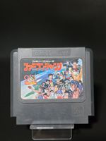 Famicom Jump: Hero Retsuden - Japan - NES