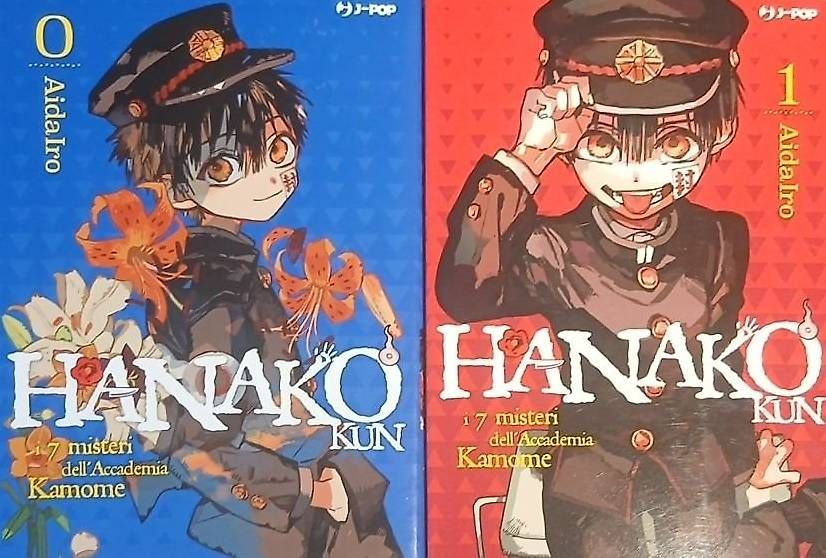 Fumetti: Hanako Kun Manga Volume 0, 1 – Usato da Riva San Vitale venduto da tobias.hub07