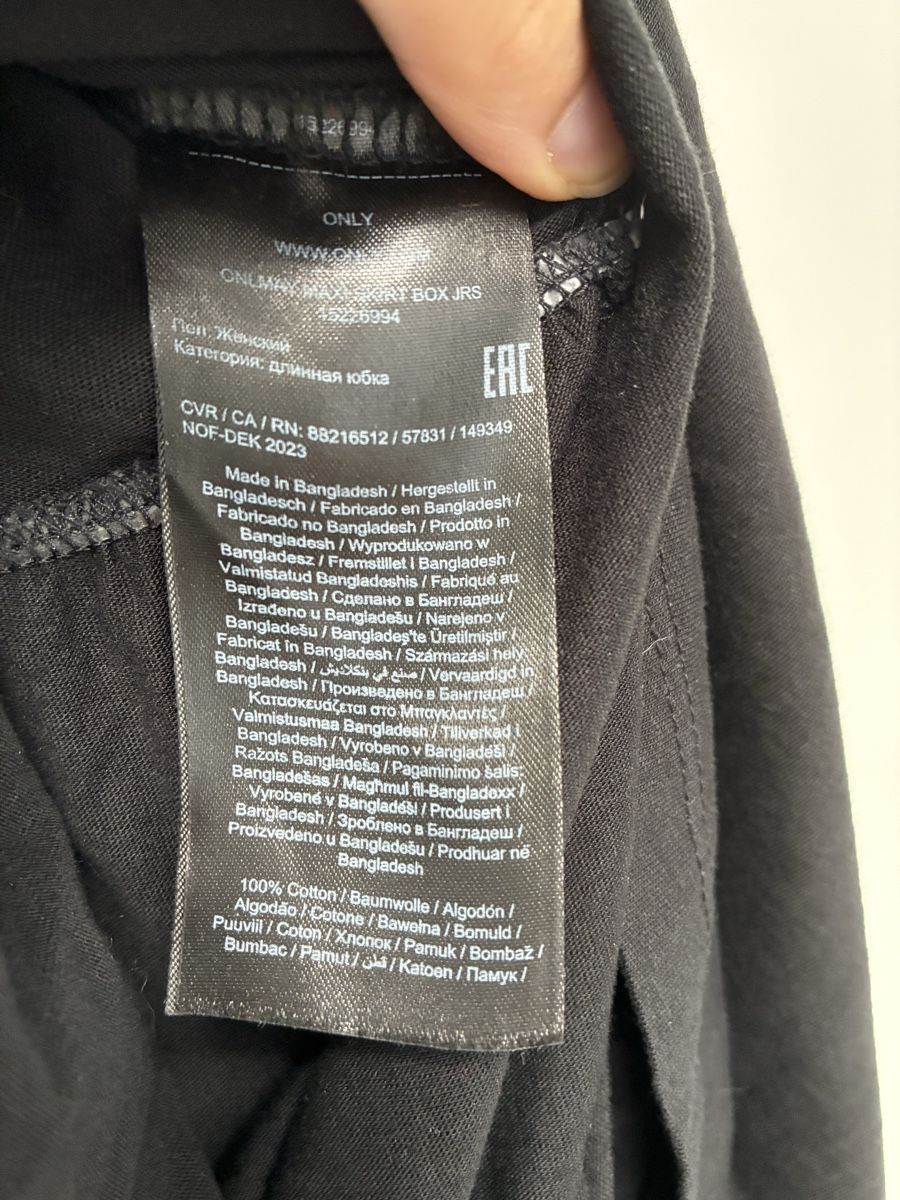 Only Röcke: Longue jupe Only XS – Gebraucht aus Bulle von ste_t2ng 3