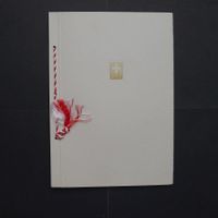 Geschenkheft 1956 Pro Patria ab Fr. 1.-
