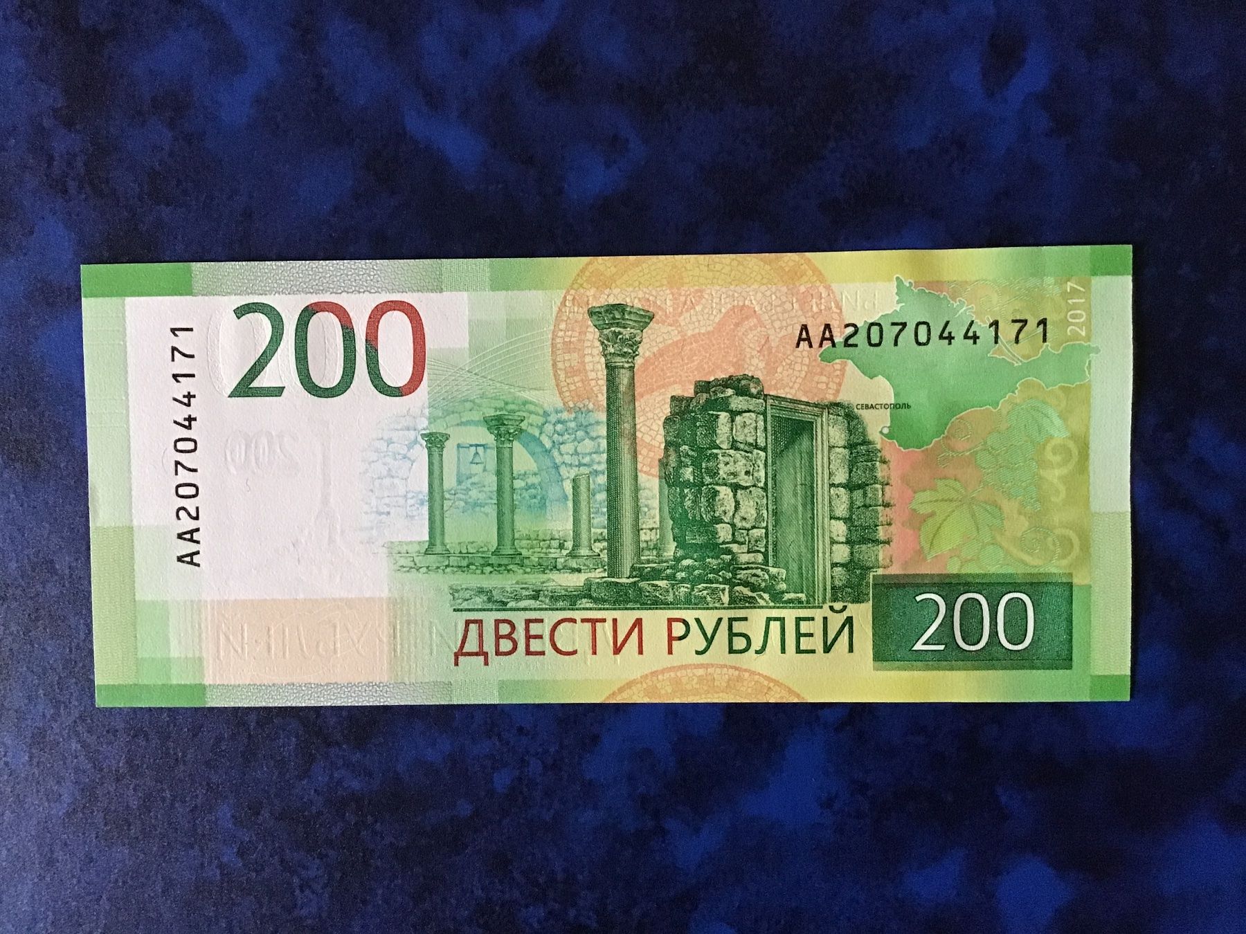 Banconote: Russland 200 Rubel 2017 – Nuovo (secondo la descrizione) da Urtenen-Schönbühl venduto da banknote08 1