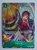 One Piece TCG Baby 5  OP04-032 Best Selection Vol. 3 JP