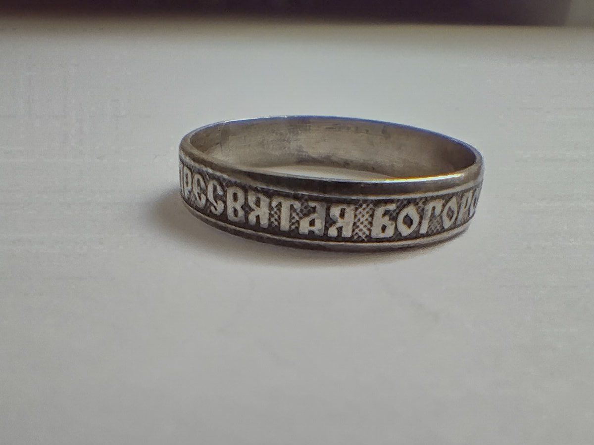 Anelli: RING SILBER 833 MIT SCHRIFTZUG – Usato da Romanshorn venduto da Glitzer-Paradies 5