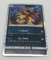 Yveltal Holo Japonaise