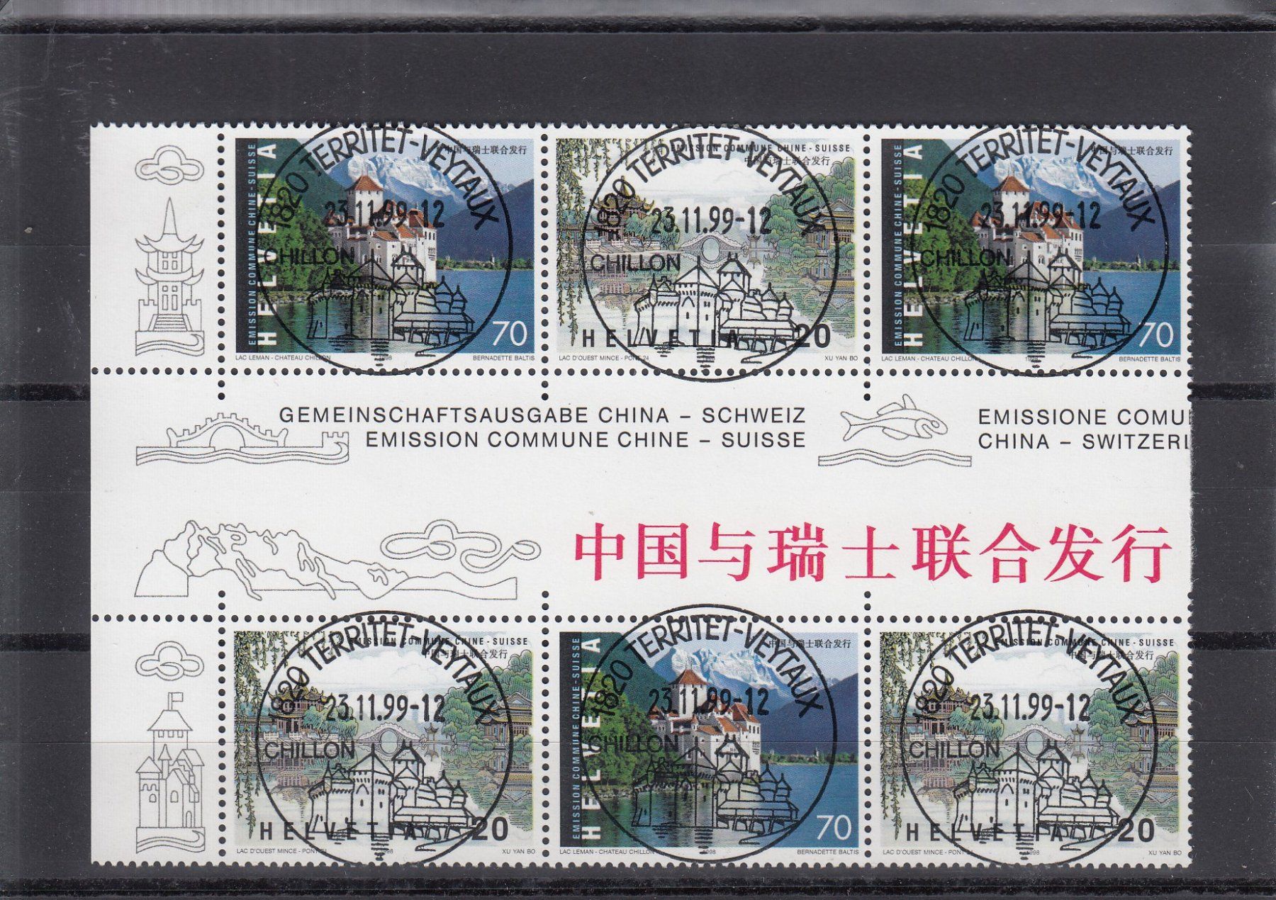 Alle Briefmarken: 958+959 China-Schweiz Ausschnitt, Ende Bogen, Start Bogen – Gebraucht aus Spreitenbach von Lienbi01 1