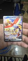Ho-Oh GX Ethan's - Mint condition - Collezione estate✨
