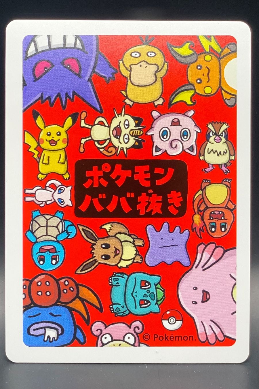 Pokémon Carte collezionabili: Charmander Old Maid Babanuki game – Nuovo (secondo la descrizione) da Niedergösgen venduto da SwissPokeCards 1