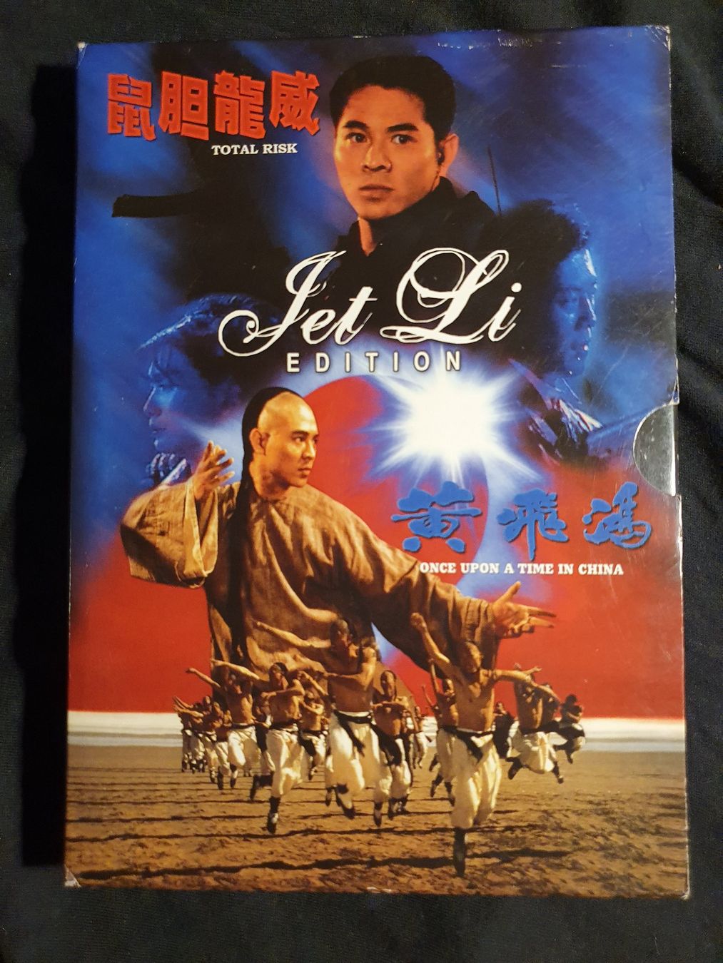 Tutti i DVDs: Jet Li Edition - DVD Collection (2 Action Klassiker) – Usato da Worb venduto da FroLok