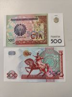 Usbekistan 1x 500 SOM