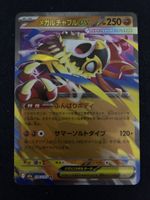 Carte Pokémon hawlucha ex 094/193 RR