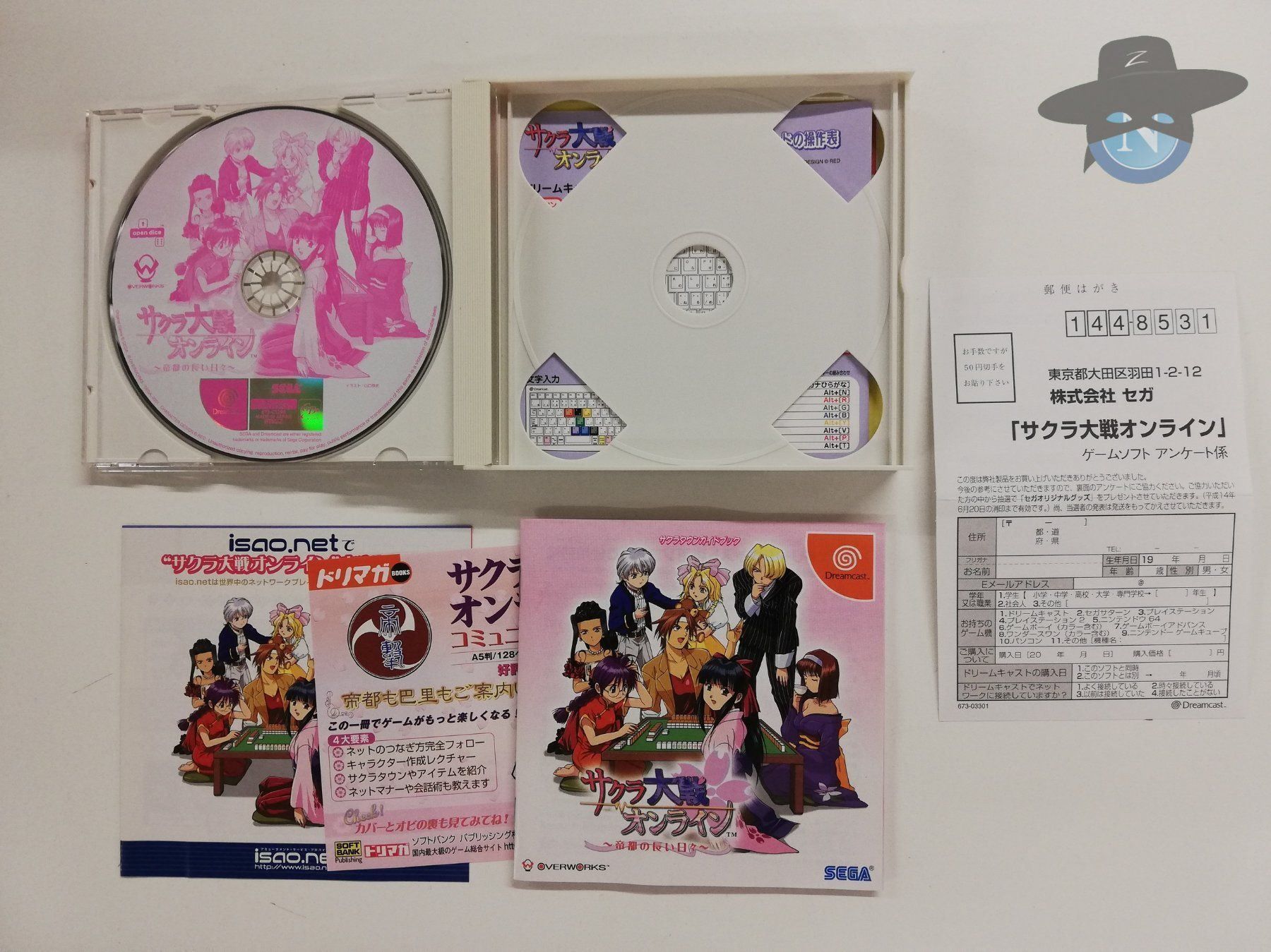 Sega Giochi: Sakura Taisen Online Teito Limited Ed. – Usato da St. Gallen venduto da zorro_dc 4