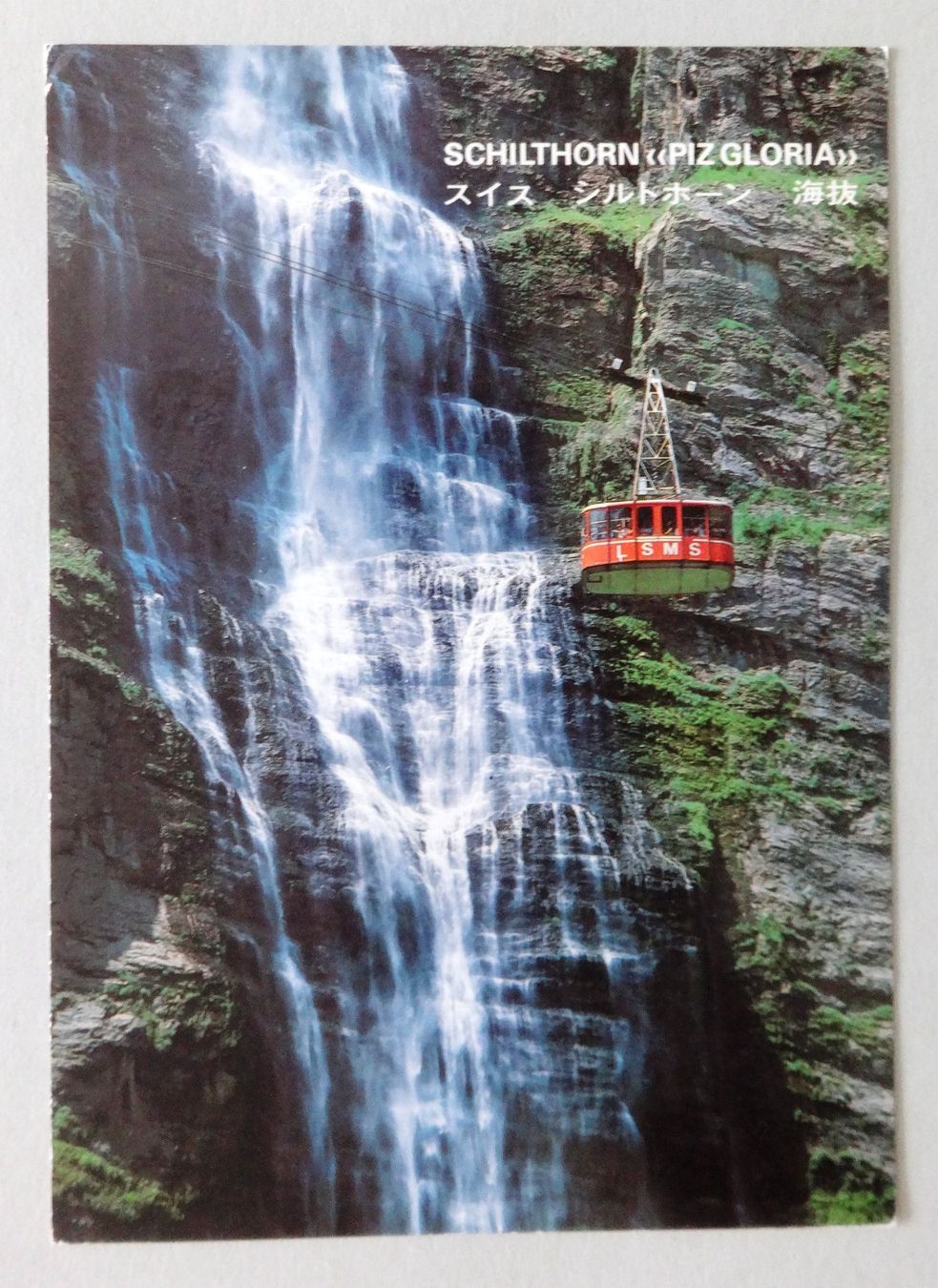 Cartoline postali: Schilthornbahn – Usato da Fétigny venduto da Billy2miny