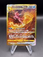 Origin Forme Palkia VSTAR S12a 259 – VSTAR Universe Japanese