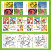 1996 MH 0-98 / 0-99 / 0-100 nicht gefaltet 1. Tag SBK 42.--