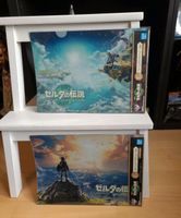 Zelda Tears of the Kingdom Ichiban Kuji Hüllen/ Folien
