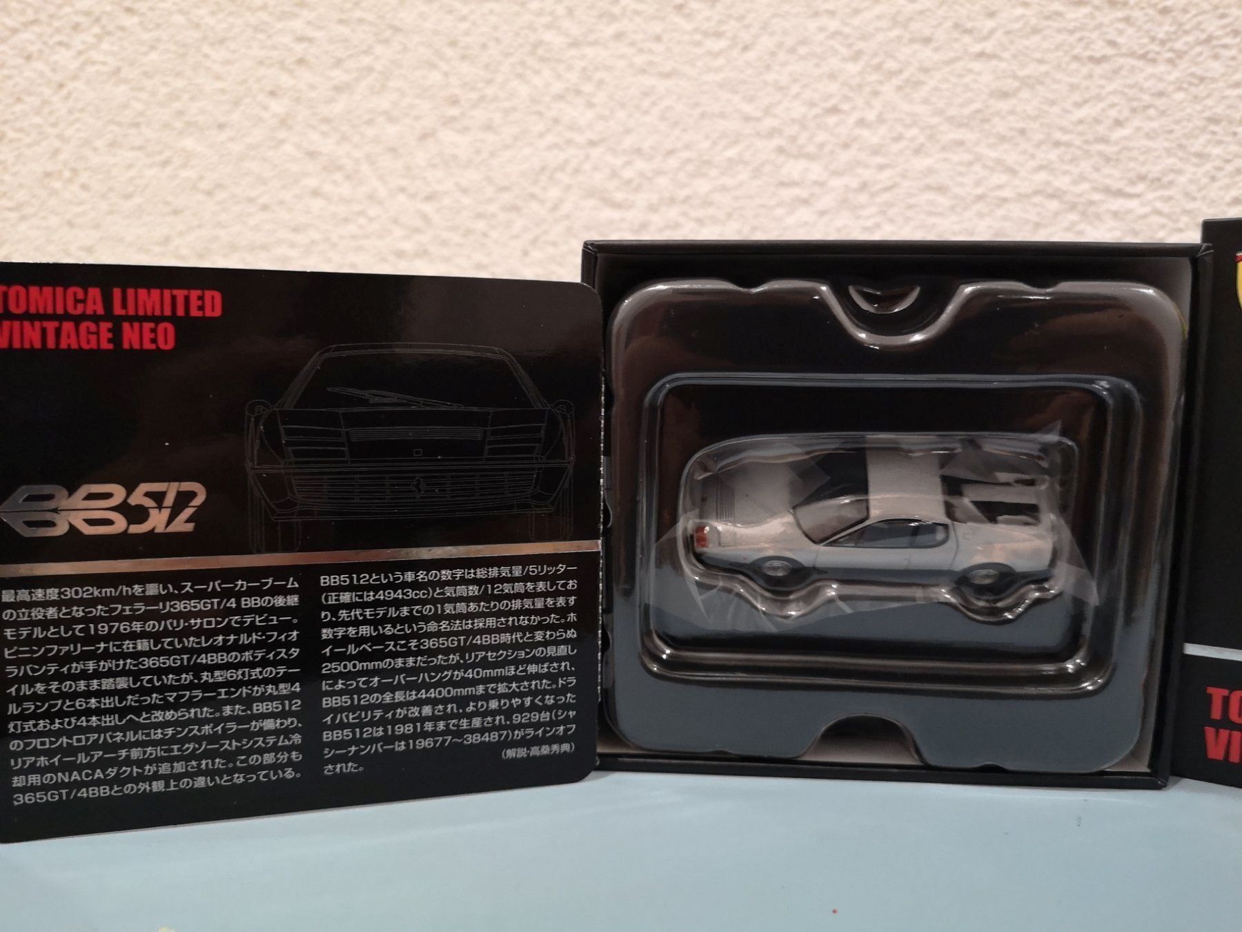 Ferrari Modellini d'auto: Tomica TLV Neo Ferrari 512BB Silver – Nuovo (secondo la descrizione) da Echichens venduto da aegis0129 1