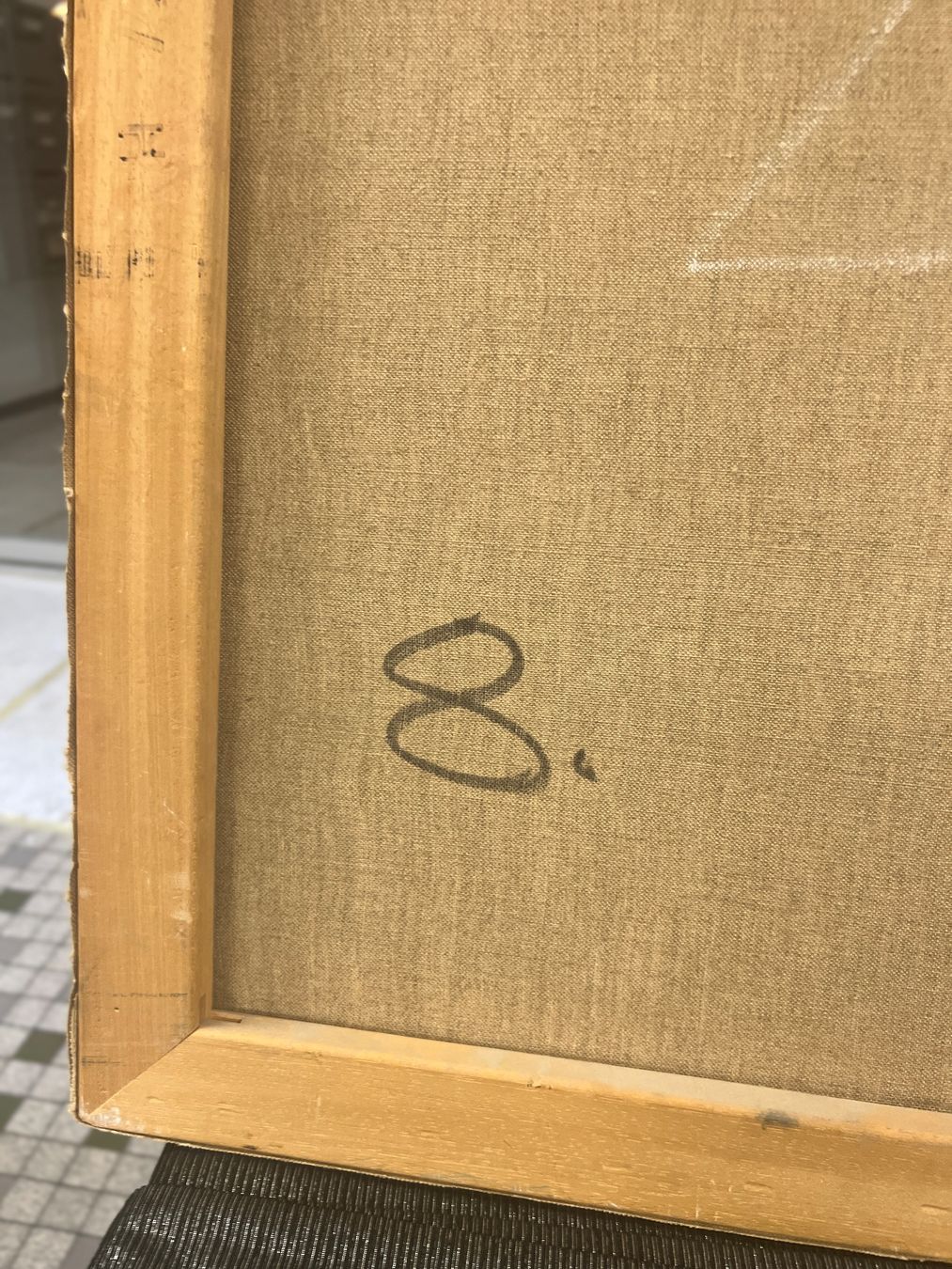 Gemälde: Grande huile sur toile signée – Gebraucht aus Genève von Qanil77 8