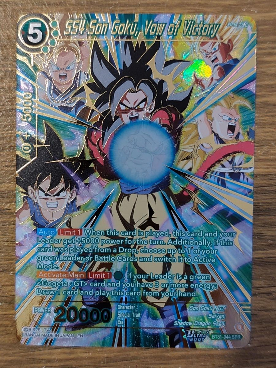 Bandai Cartes à collectionner: Dragon ball TCG FB & BT – Neuf (Voir description) à Giubiasco par Oni05 5