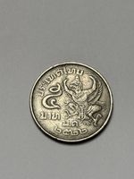 Pièce de monnaie Thaïlandaise 5 Baht 2525 – Bel état