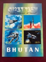 1970 Bhutan 3D Block Raumfahrt   ** Luxus (4091)