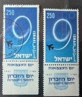 Israel-1x postfrisch/1x gestempelt (mit Tab)