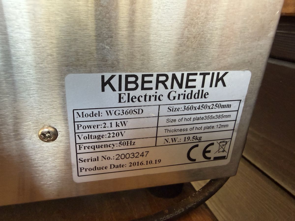 Grills: Elektrogrill  – Gebraucht aus Unterengstringen von Lo.Ony 3