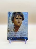 Luke Skywalker Star Wars, Disney 100 Holo Cracked Ice JPN