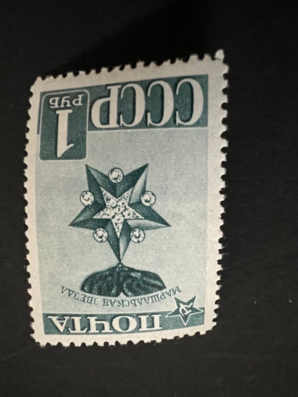 Tutti i francobolli: Russia 1941 Mi. 800 **  (E1276) – Nuovo (secondo la descrizione) da Hinwil venduto da Sidi4