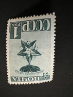 Russia 1941 Mi. 800 **  (E1276)