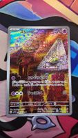 Drowzee #86 Pokemon Japanese Violet Ex
