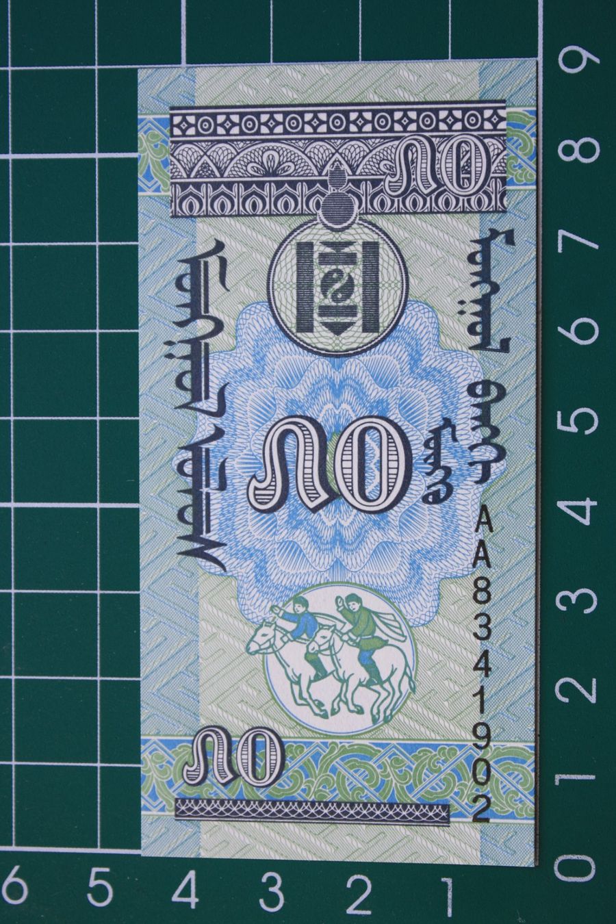 Banconote: banknote mongolei 50 mongo 1993 – Nuovo (secondo la descrizione) da Laupen BE venduto da Gufi57 1