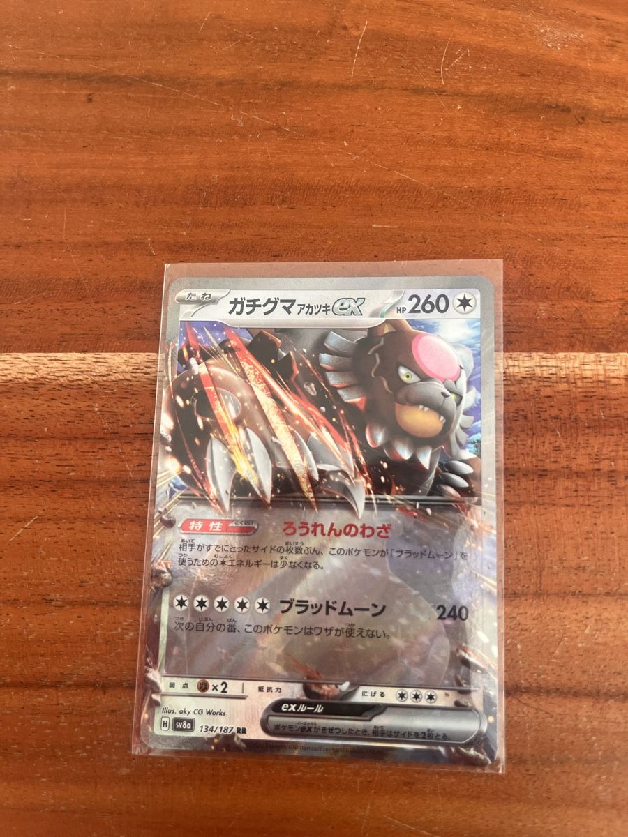 Pokémon Sammelbilder & Trading cards: Pokemon Karten Diverse – Gebraucht aus Uster von Melanie8610 6