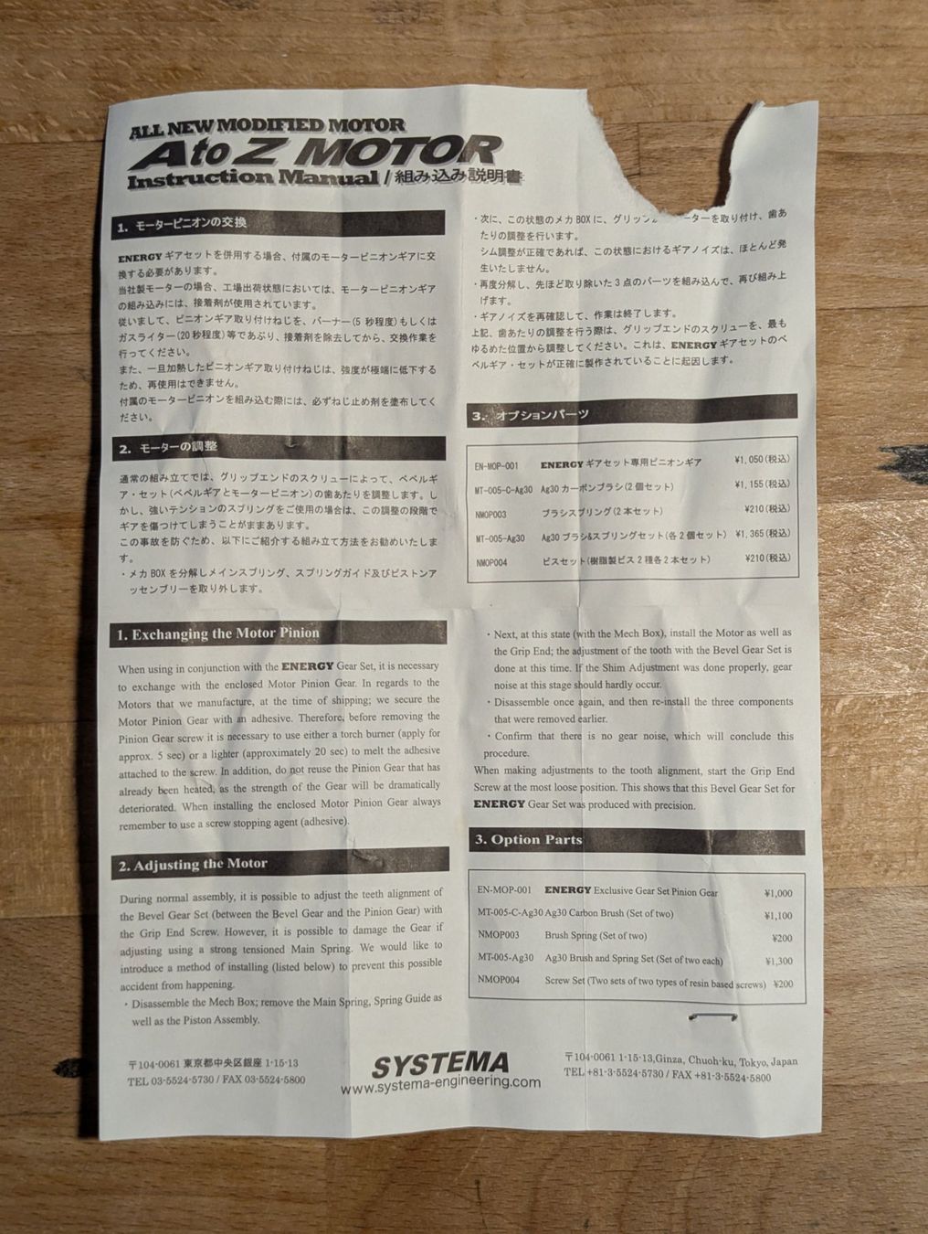Motori: Systema A to Z Motor – Nuovo (secondo la descrizione) da Basel venduto da Koala_smile 2