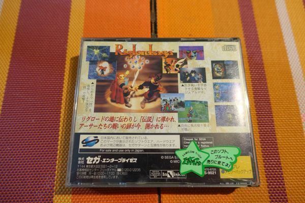 Kit di modellismo & Modellini statici: Riglord Saga - Japan – Usato da Steinach venduto da Gamecet 2