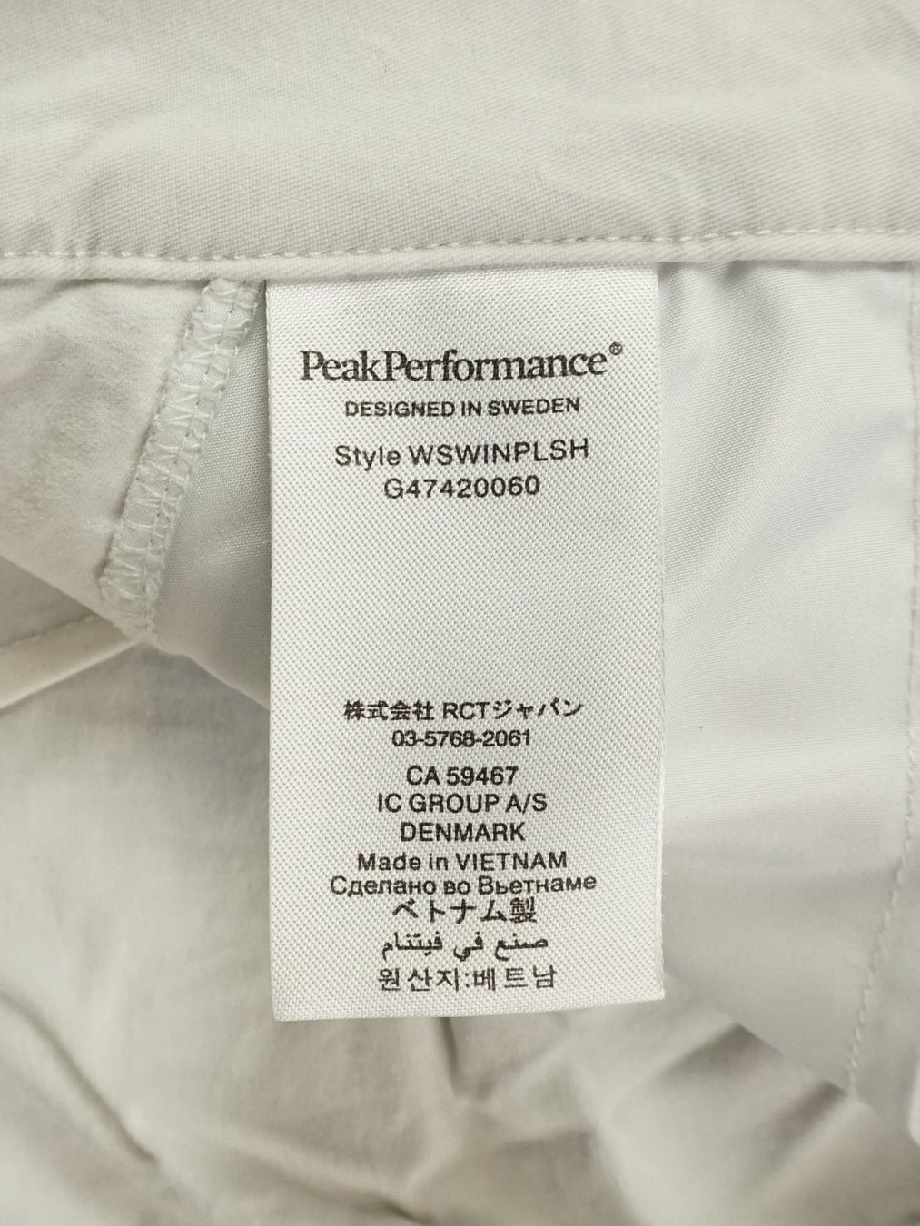Peak Performance Pantaloni: Peak Performance Damen Shorts – Gr. 27 – Usato da Pratteln venduto da Restwert_Pratteln 6