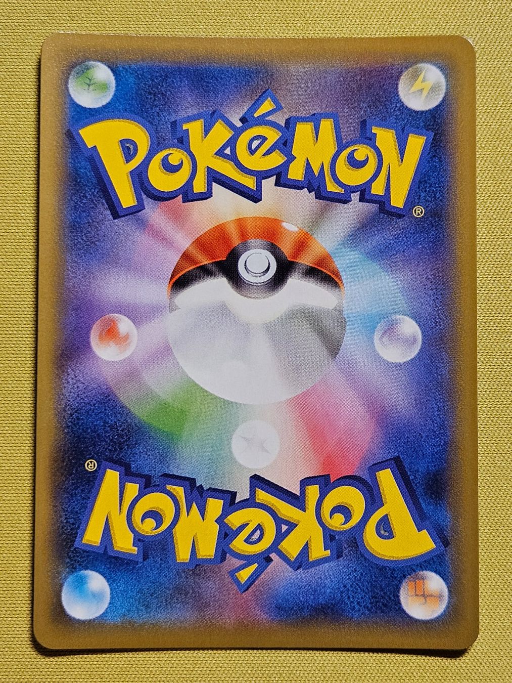 Pokémon Carte collezionabili: s8 Fusion Strike - Boltund V 104/100 SR – Usato da Bellinzona venduto da Pokemarco 1