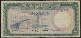 Syrien 100 Pounds 1971