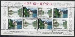 OZ120 Schweiz-China KB neu ohne Falz