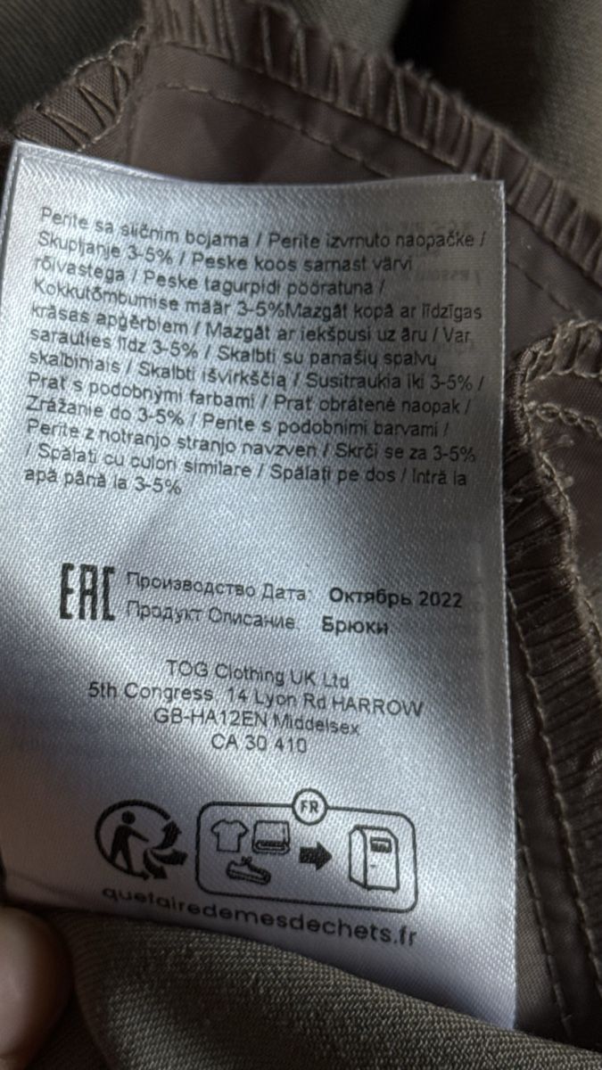 Pantaloni: Stoffhose beige Gr. 34 von Kaffe – Nuovo (secondo la descrizione) da Zürich venduto da Aya03 4